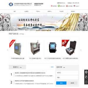 北京航峰科伟装备技术有限公司