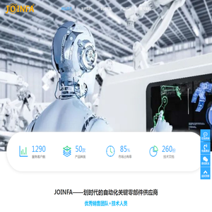 深圳市众里工业科技有限公司