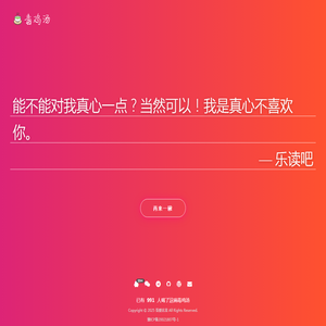 毒鸡汤
