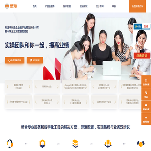 制造企业数字化转型升级服务供应商