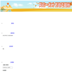 环球妈咪原产地直采优质供货商