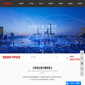 无锡监控设备
