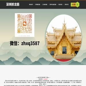 深圳正宗抓龙筋