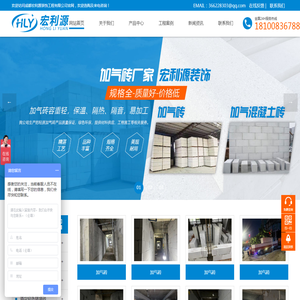 成都宏利源装饰工程有限公司