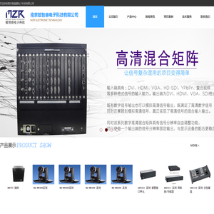 南京敏智睿电子科技有限公司