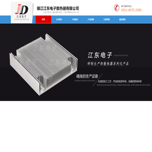 电子散热器,插片散热器