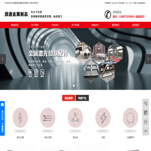宁波激光切割加工