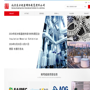 北京东方锐吉国际展览有限公司
