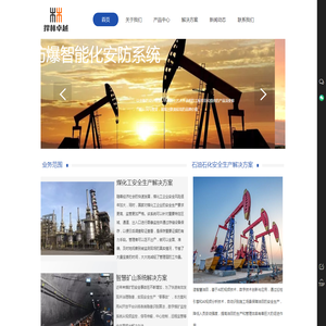 北京捍林卓越科技有限公司