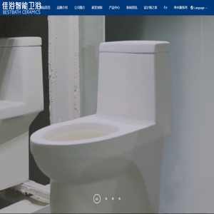 厦门佳浴智能卫浴有限公司