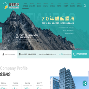 陕西蛇纹石厂家