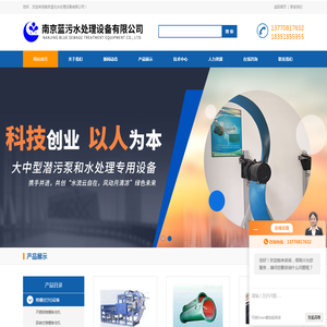 全自动格栅除污机厂家