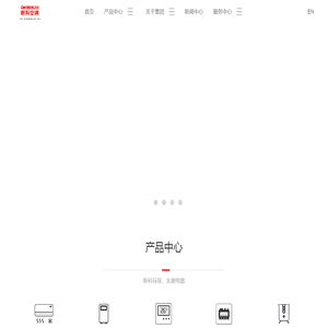 新科空调