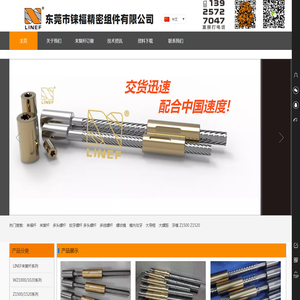 螺纹模来福杆脱模机构