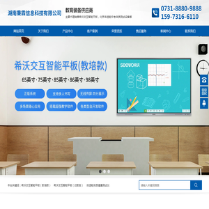 湖南秉霖信息科技有限公司
