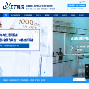 职业病检测