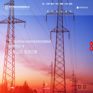 声测管,声测管价格