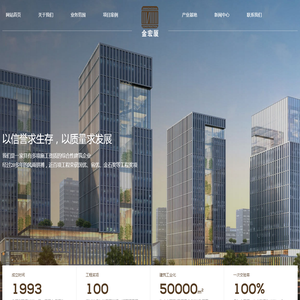 浙江宏厦建设有限公司