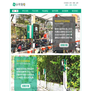 深圳小牛新能源有限公司
