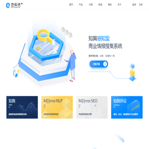 查舆情