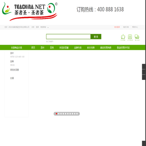 勐海吴觉农茶业有限公司