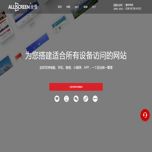 用我在线