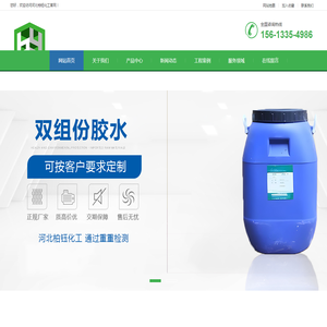 双组份彩钢胶钢板黑白胶岩棉板发泡胶粘合剂双组分胶水
