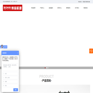 低温聚合物锂电池