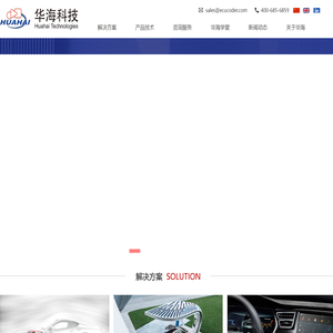 北京九州华海科技有限公司