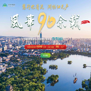 济南水务集团有限公司官网