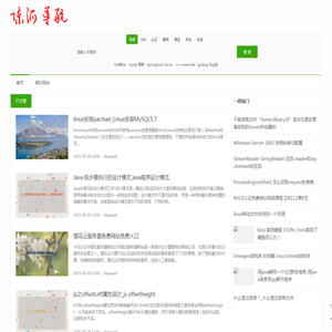 陈派导航