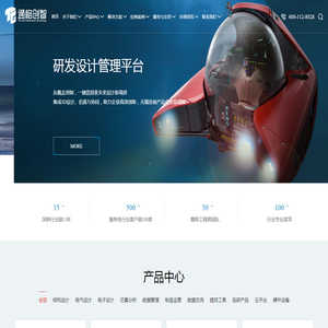 通格创智