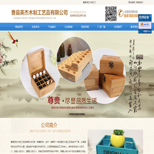 生产制作各类木制包装盒