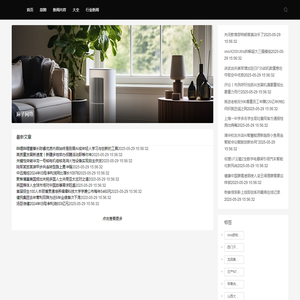 麻子网络