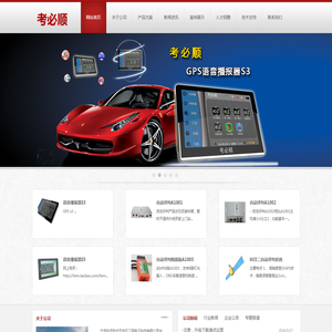宁波经济技术开发区三网电子科技有限公司