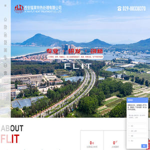 西安金属热处理淬火厂