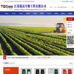 质量缔造