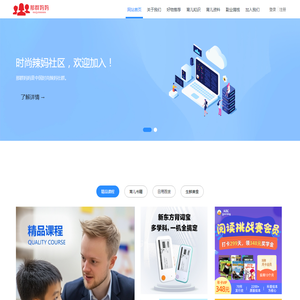 西瓜妈妈育儿分享