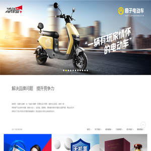 湖北冲锋号品牌策划有限公司,品牌全案设计,荆州品牌策划设计,荆州包装设计,荆州VI设计,企业形象,品牌LOGO,产品画册,淘宝详情,商业摄影