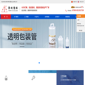 led灯罩