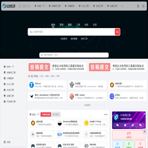 CC在线工具