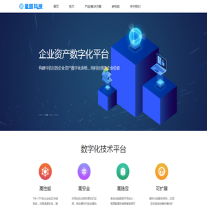 盈链科技