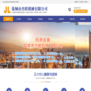 灰口铸铁