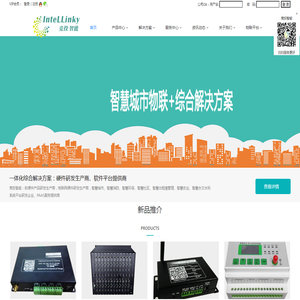 竞投智能