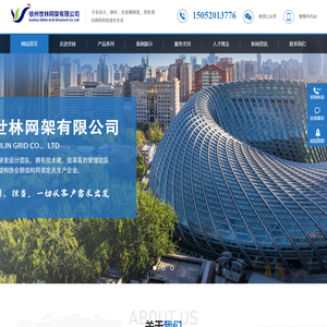 ATC半導體股份有限公司