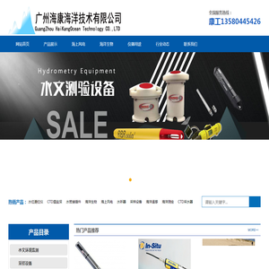 海康国产水密线缆接插件