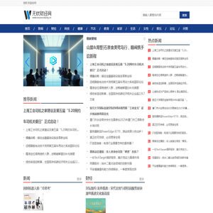无忧财经网【提供权威