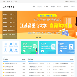 上海自考
