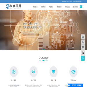 山东PLC编程