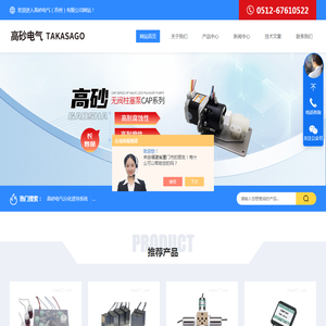 短信群发平台